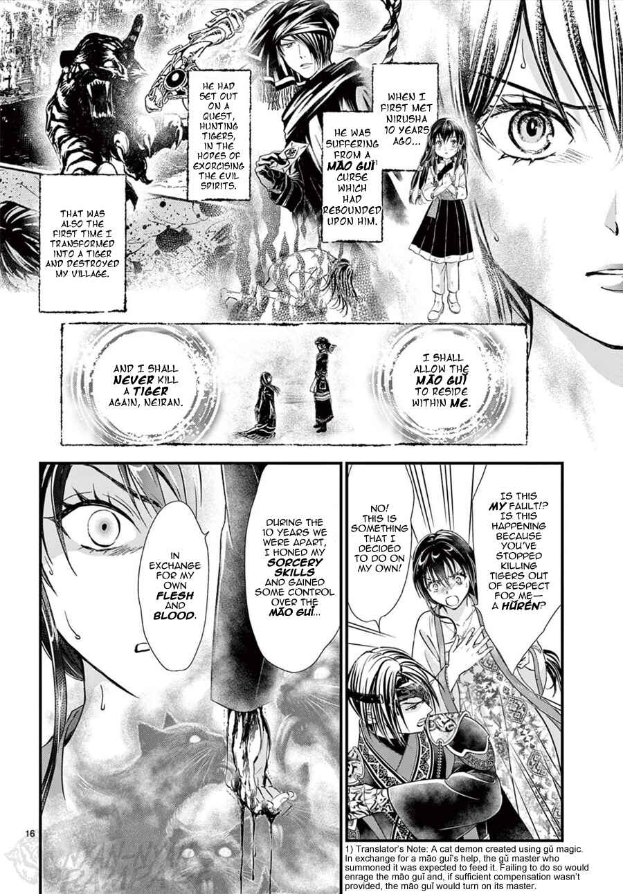 Page 17 Chapter 16 Fushigi Yuugi - Byakko Senki