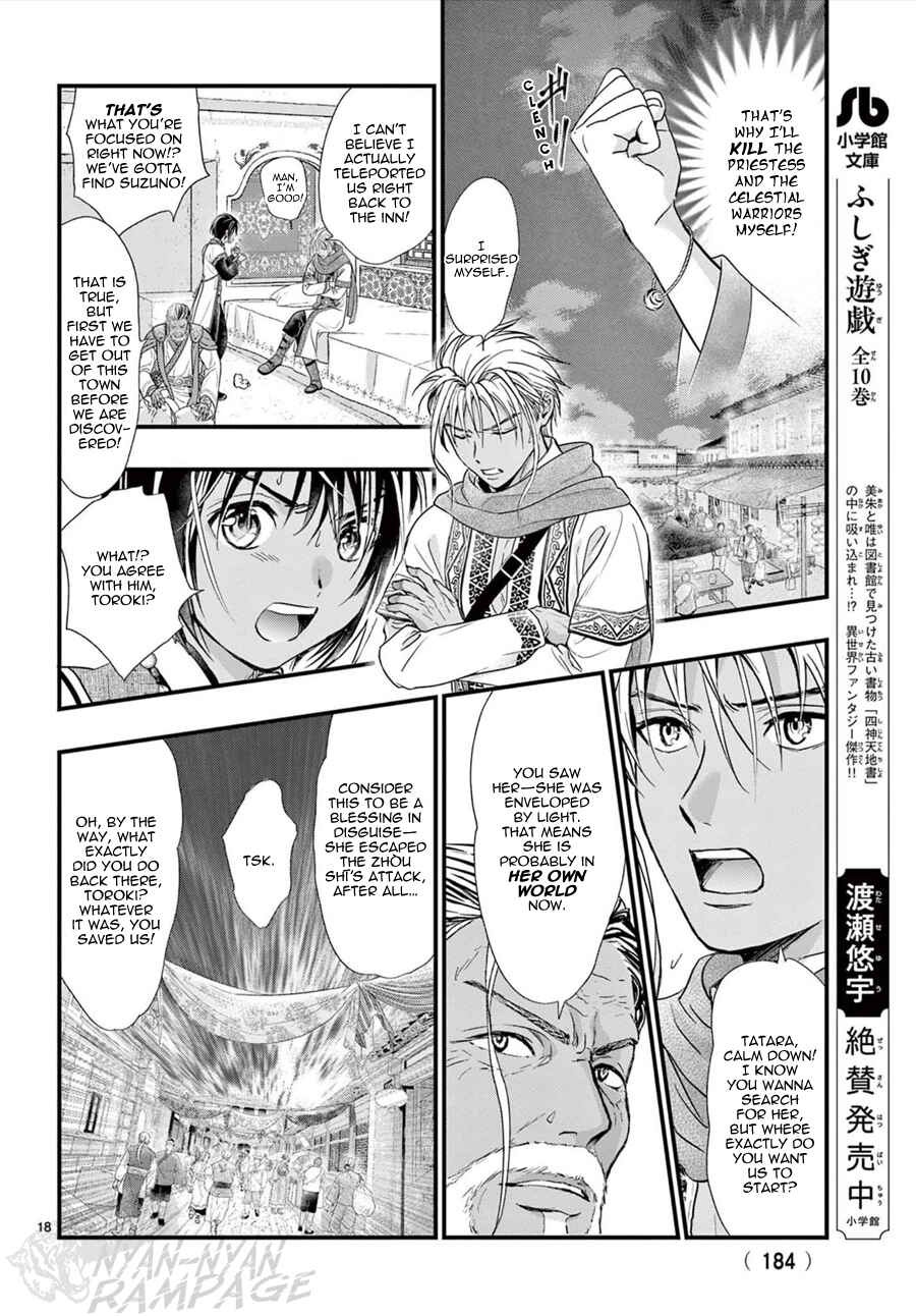 Page 19 Chapter 16 Fushigi Yuugi - Byakko Senki