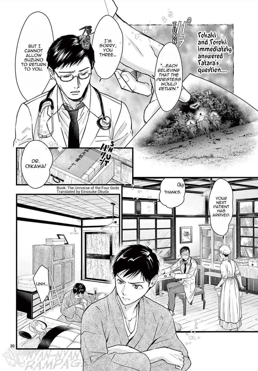 Page 21 Chapter 16 Fushigi Yuugi - Byakko Senki