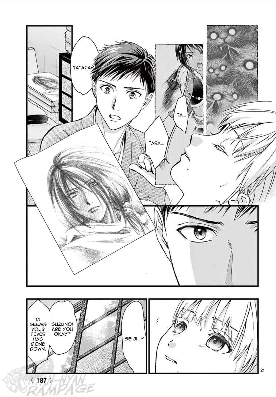 Page 22 Chapter 16 Fushigi Yuugi - Byakko Senki