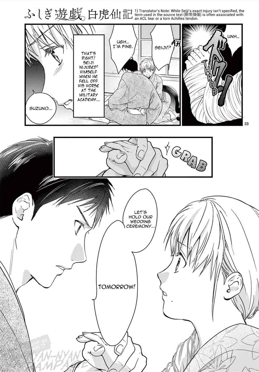 Page 24 Chapter 16 Fushigi Yuugi - Byakko Senki