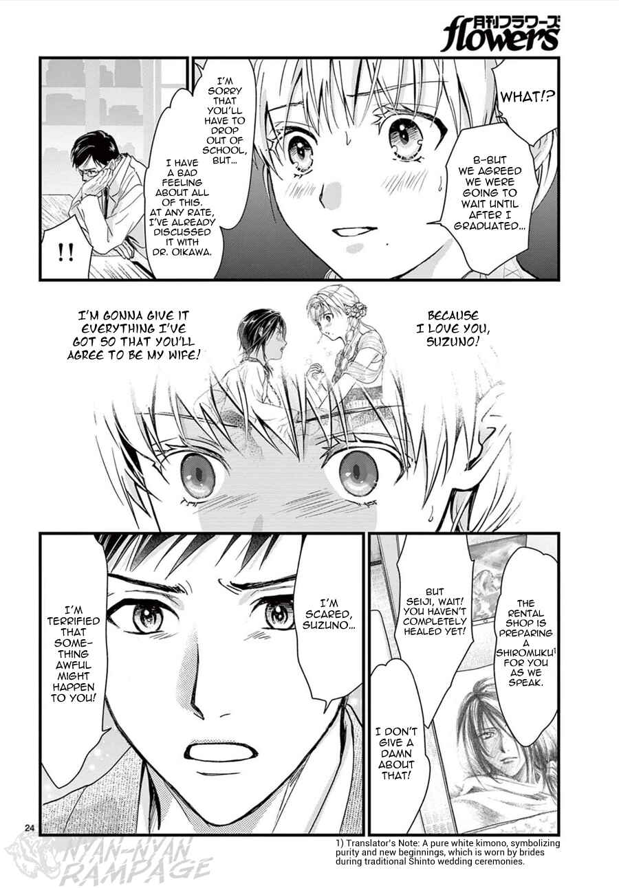 Page 25 Chapter 16 Fushigi Yuugi - Byakko Senki