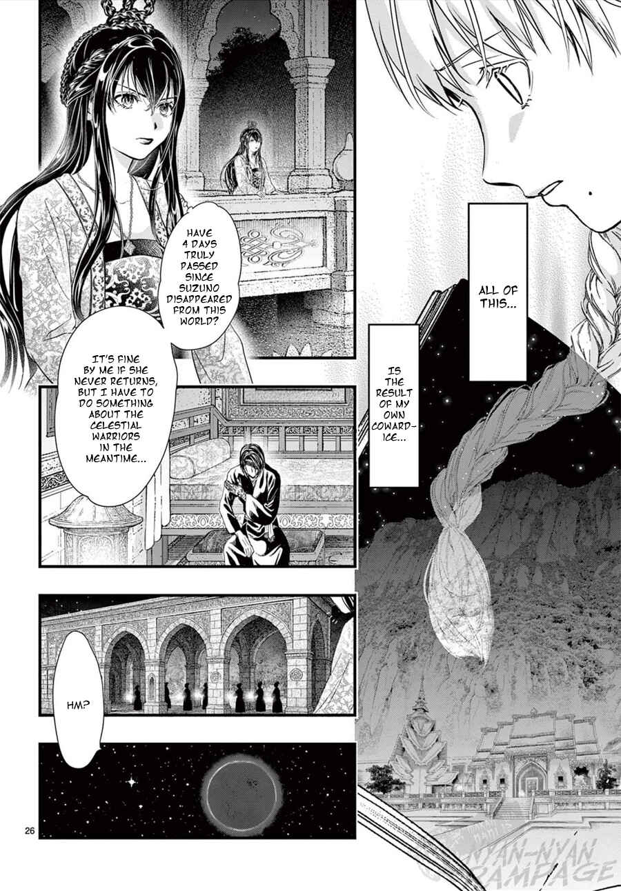 Page 27 Chapter 16 Fushigi Yuugi - Byakko Senki