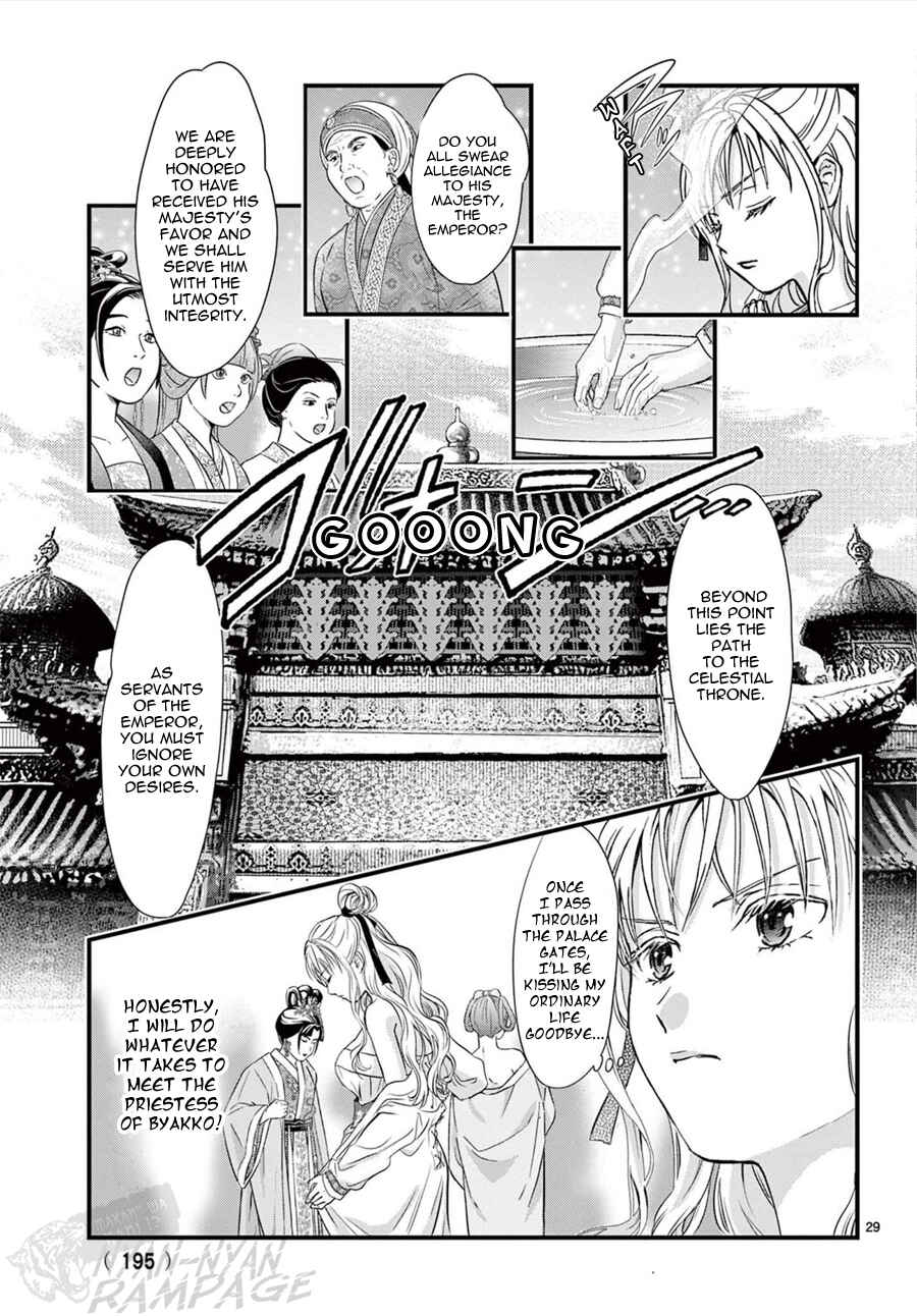 Page 30 Chapter 16 Fushigi Yuugi - Byakko Senki