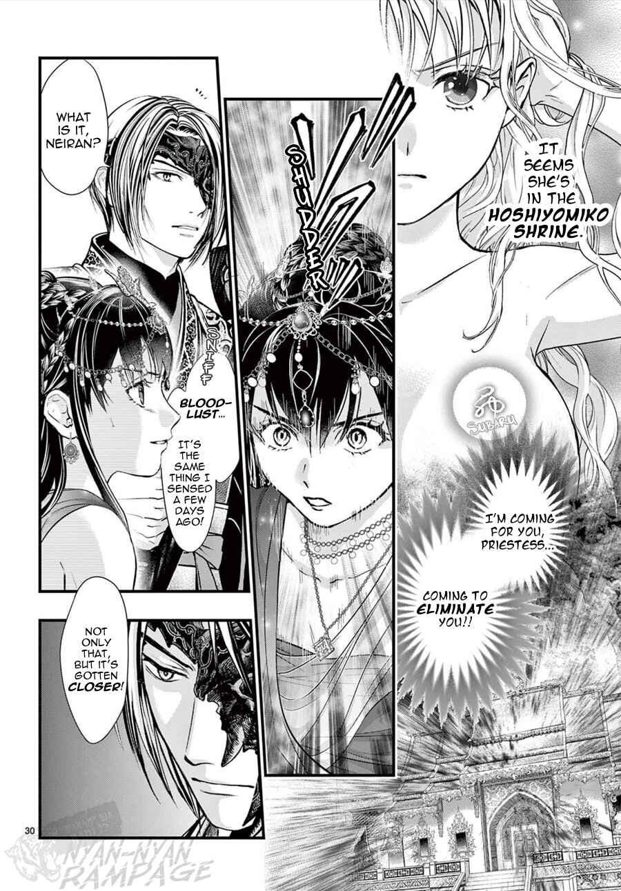 Page 31 Chapter 16 Fushigi Yuugi - Byakko Senki