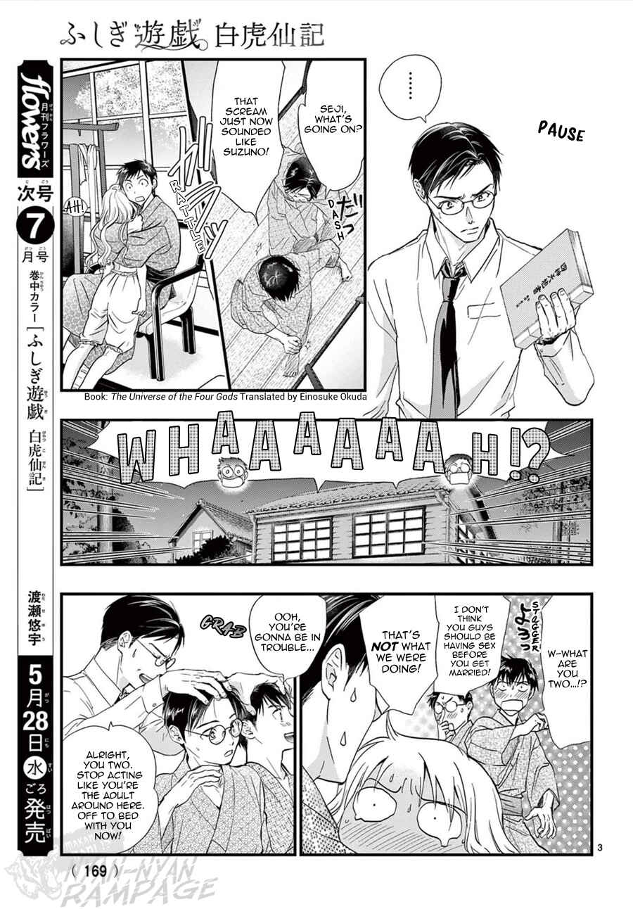 Page 4 Chapter 16 Fushigi Yuugi - Byakko Senki
