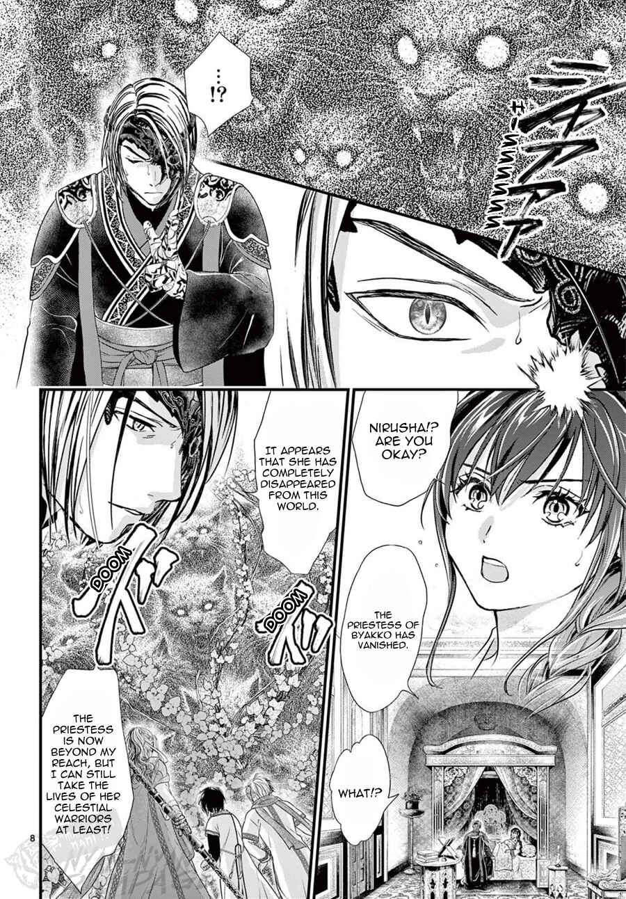 Page 9 Chapter 16 Fushigi Yuugi - Byakko Senki