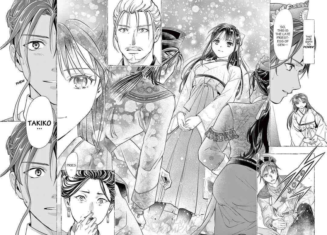 Page 10 Chapter 12 Fushigi Yuugi - Byakko Senki