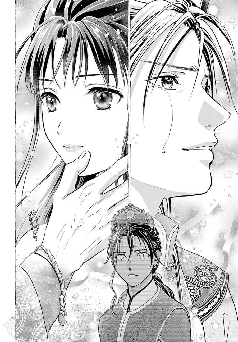 Page 11 Chapter 12 Fushigi Yuugi - Byakko Senki