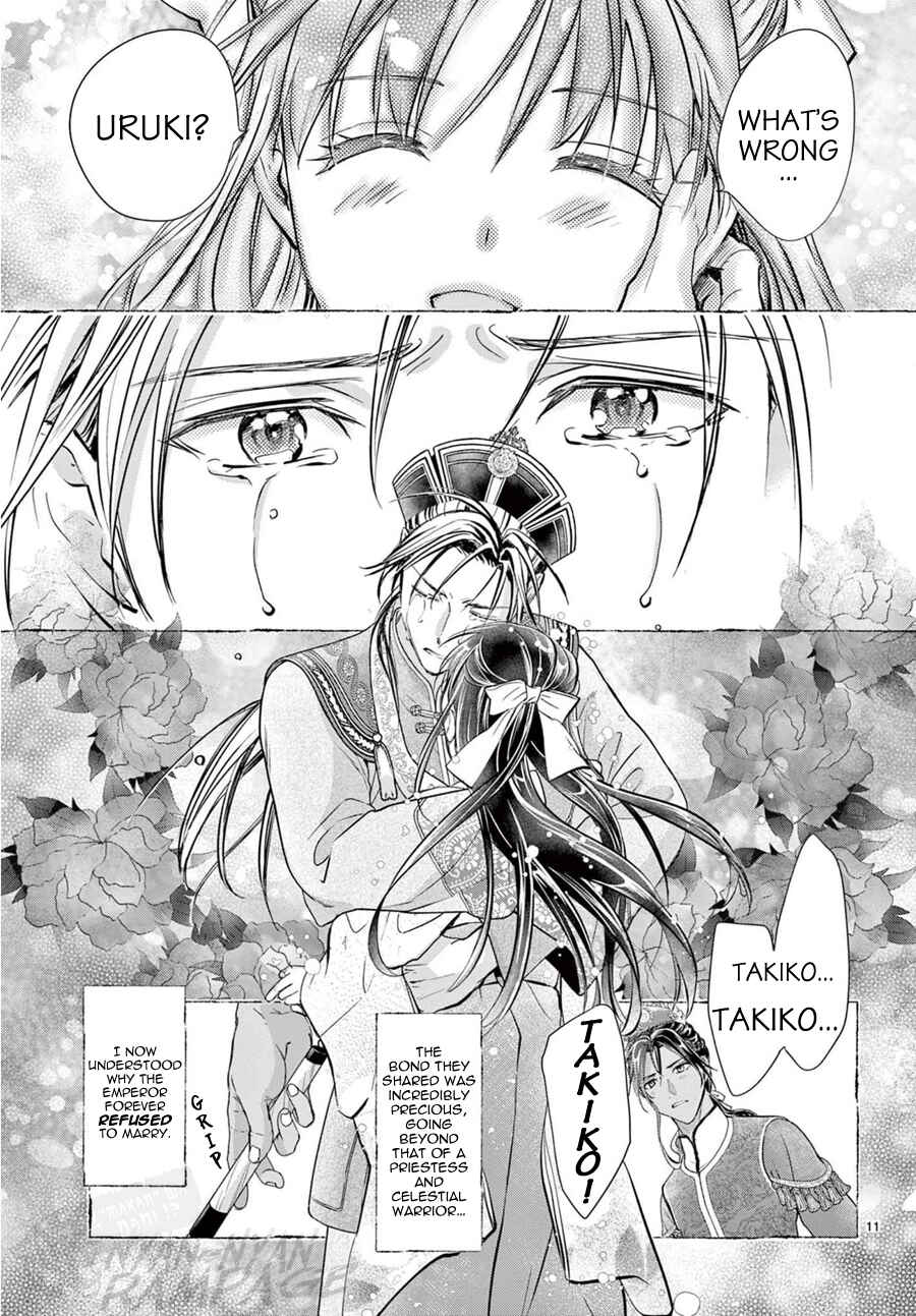 Page 12 Chapter 12 Fushigi Yuugi - Byakko Senki