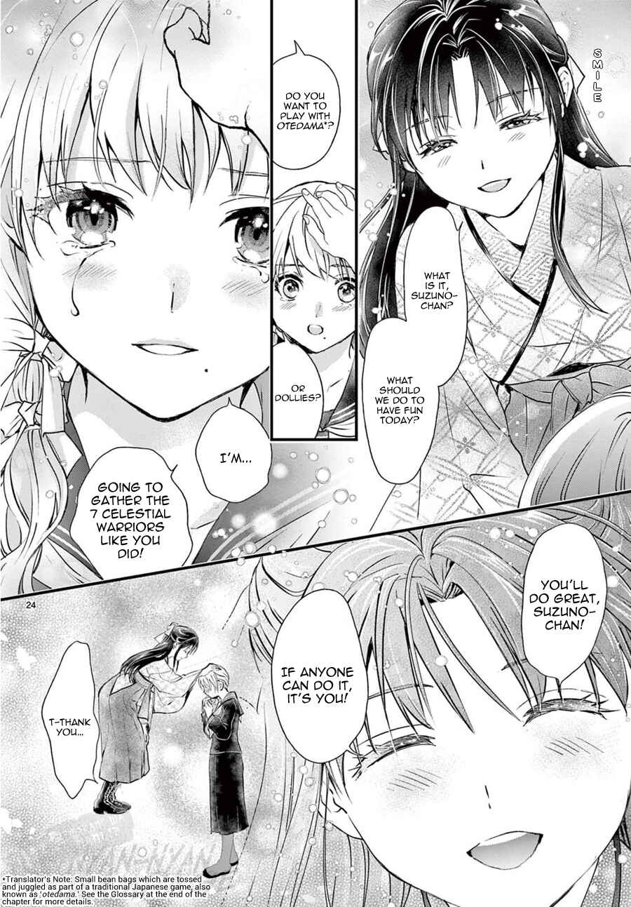 Page 25 Chapter 12 Fushigi Yuugi - Byakko Senki