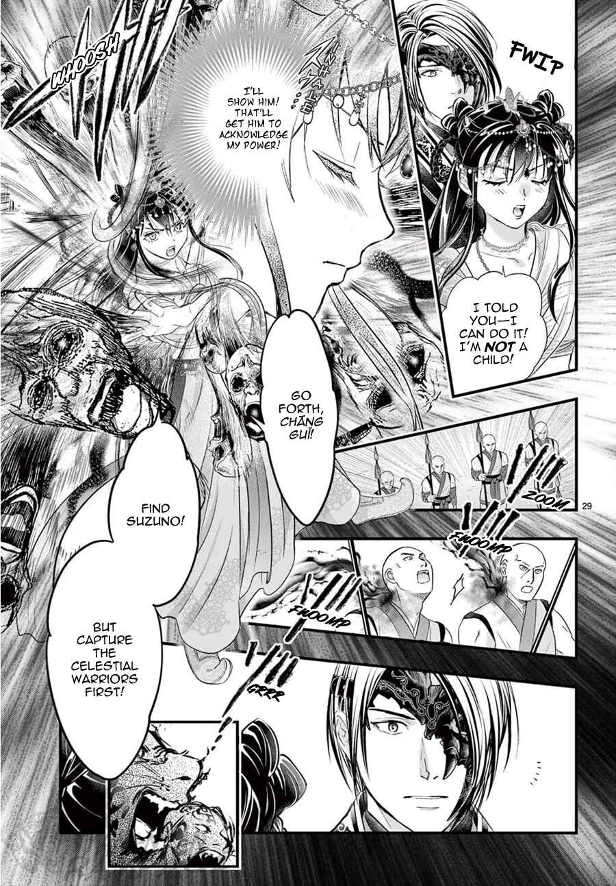 Page 30 Chapter 12 Fushigi Yuugi - Byakko Senki