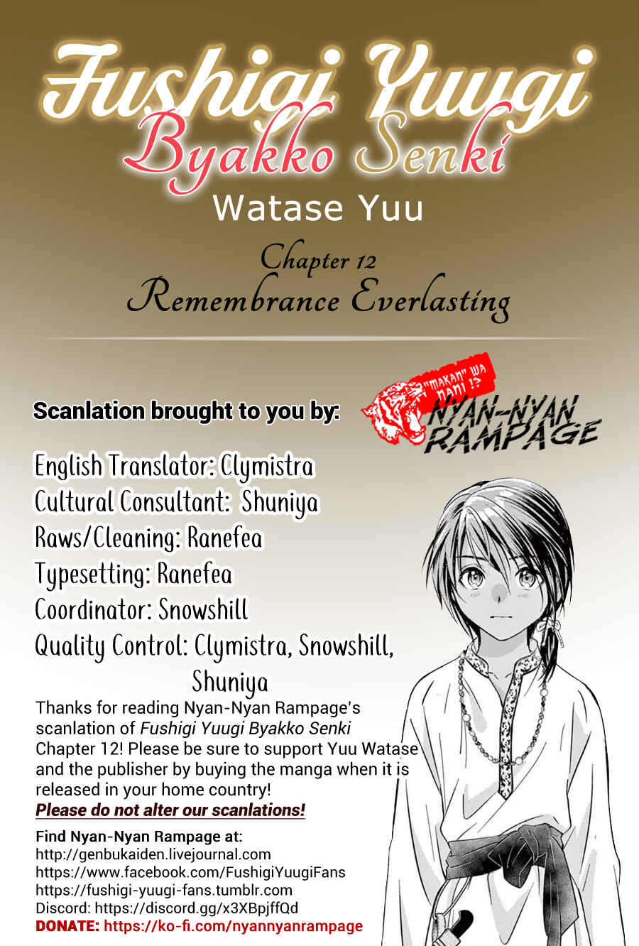 Page 46 Chapter 12 Fushigi Yuugi - Byakko Senki