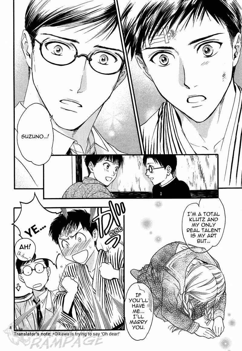 Page 11 Chapter 5 Fushigi Yuugi - Byakko Senki
