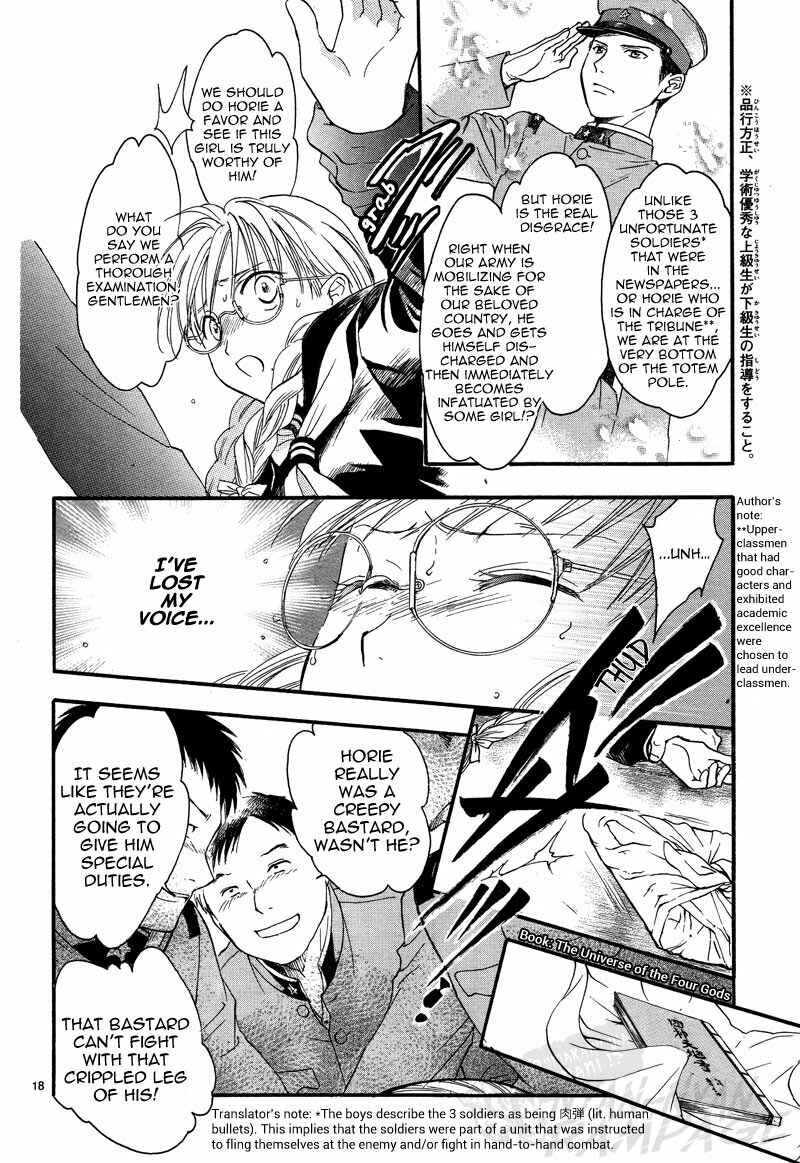 Page 21 Chapter 5 Fushigi Yuugi - Byakko Senki