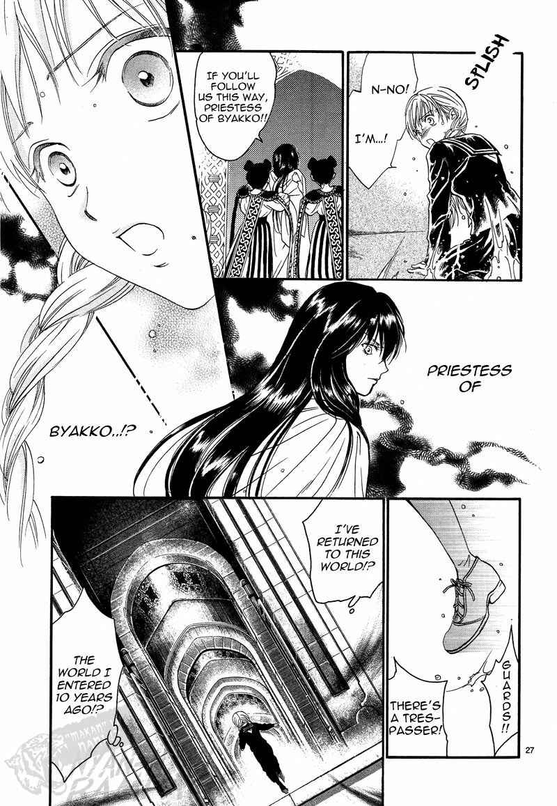 Page 28 Chapter 5 Fushigi Yuugi - Byakko Senki