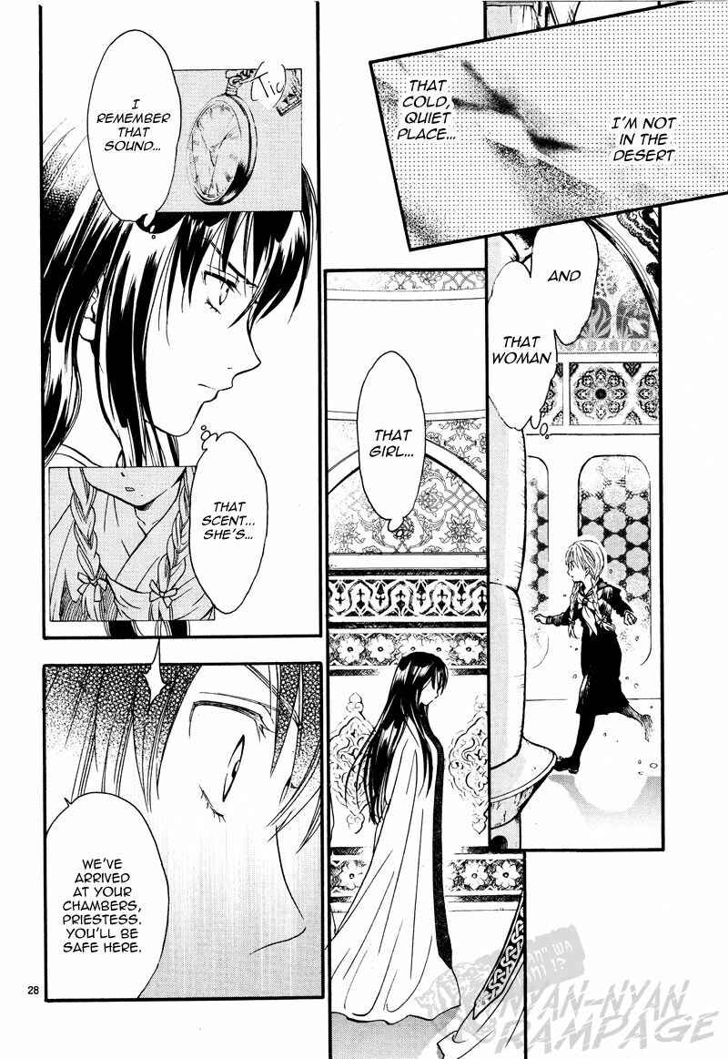 Page 29 Chapter 5 Fushigi Yuugi - Byakko Senki