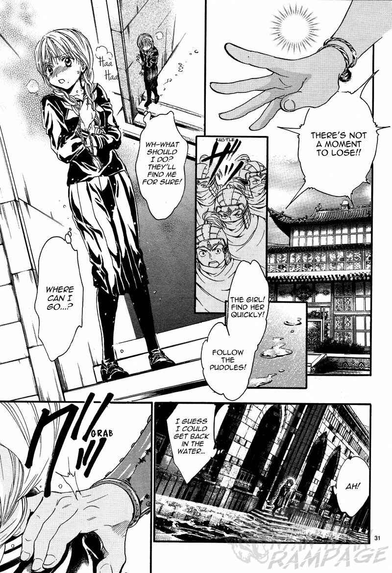 Page 32 Chapter 5 Fushigi Yuugi - Byakko Senki