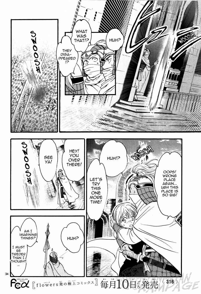 Page 35 Chapter 5 Fushigi Yuugi - Byakko Senki