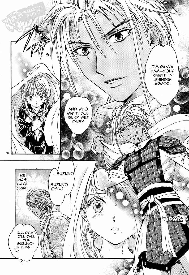Page 37 Chapter 5 Fushigi Yuugi - Byakko Senki