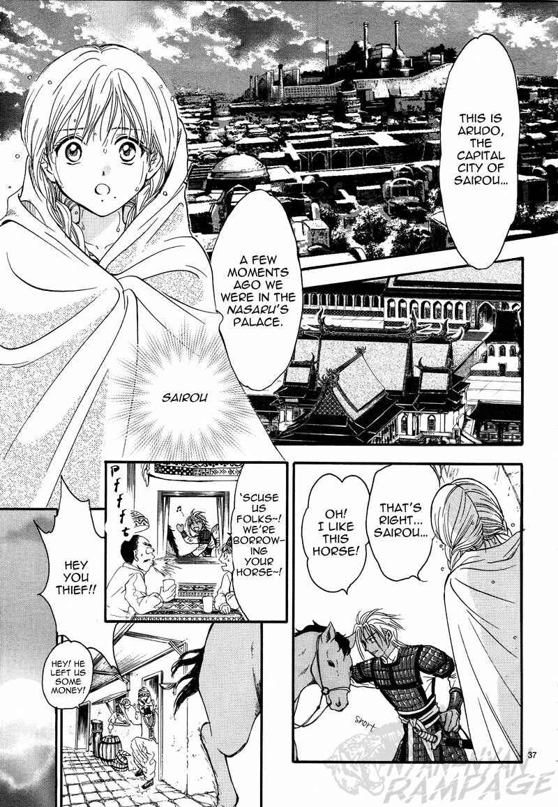 Page 38 Chapter 5 Fushigi Yuugi - Byakko Senki