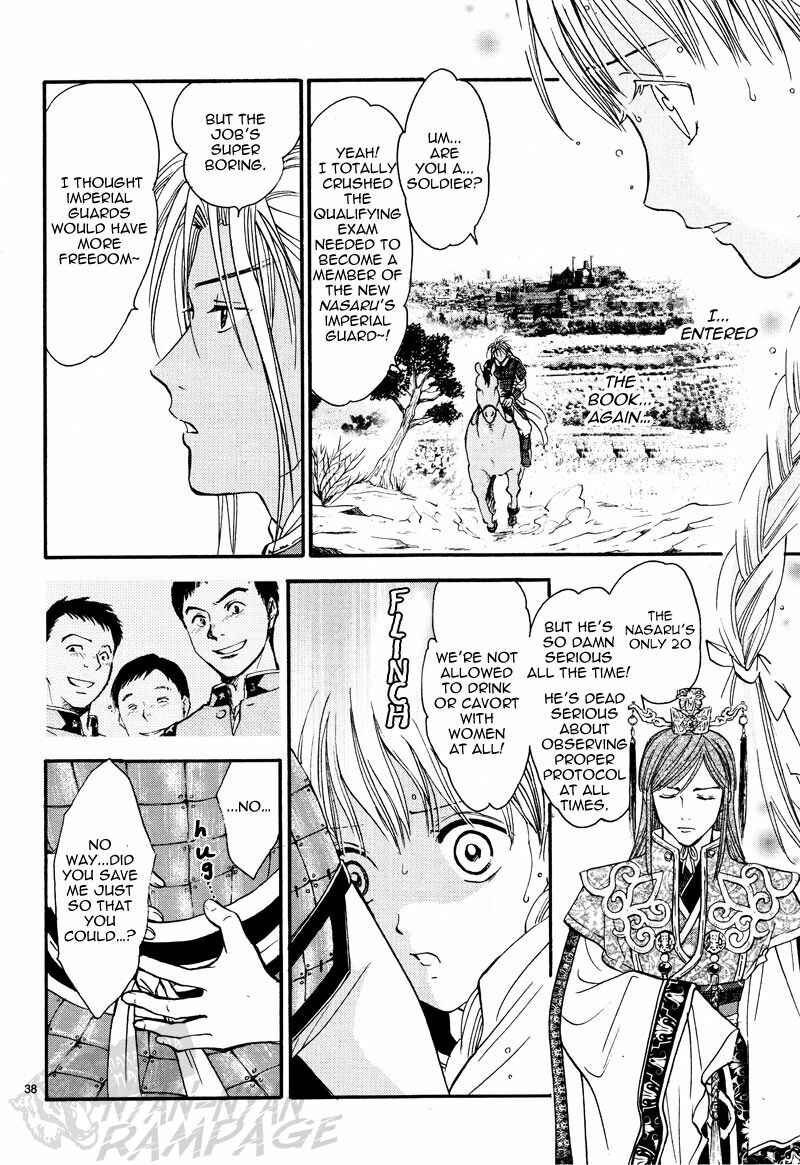 Page 39 Chapter 5 Fushigi Yuugi - Byakko Senki