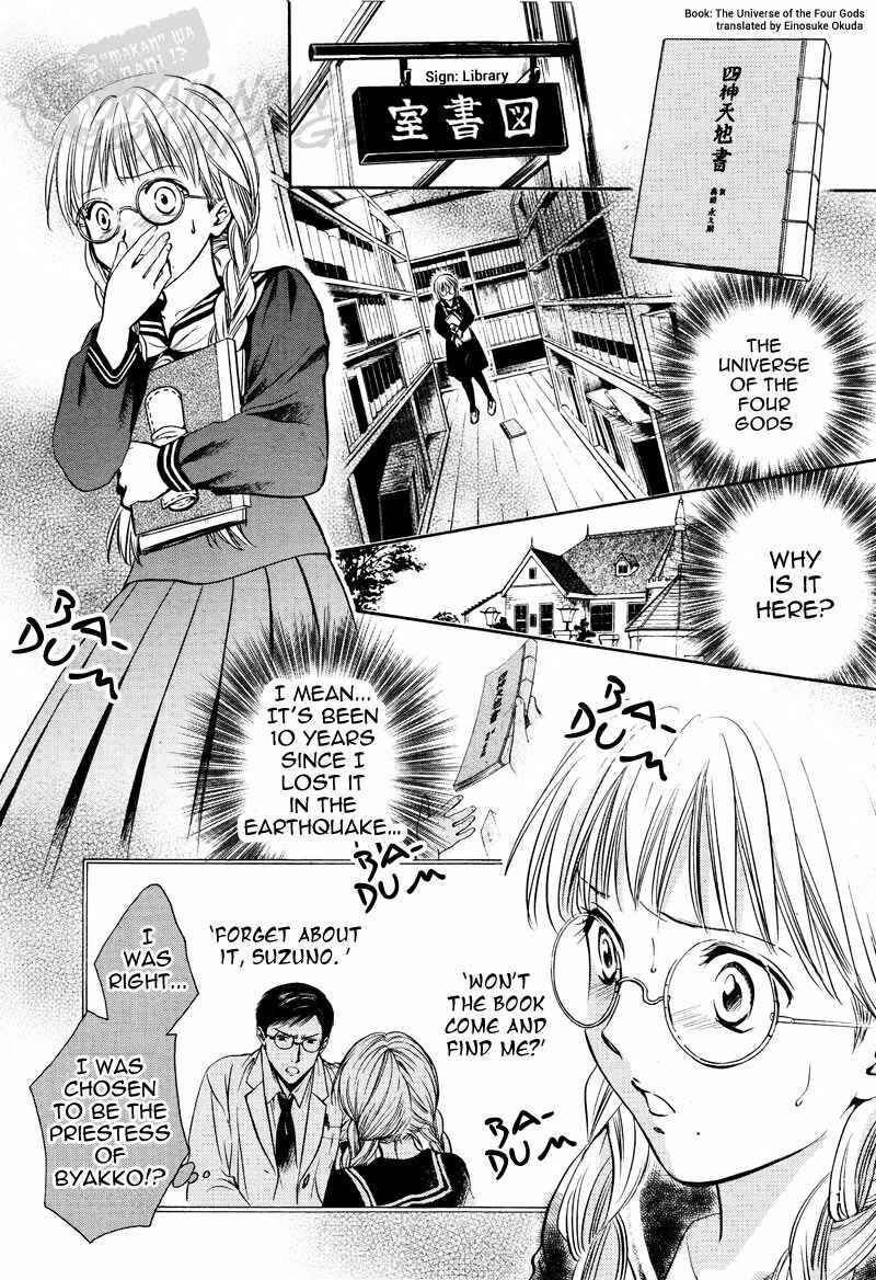 Page 4 Chapter 5 Fushigi Yuugi - Byakko Senki