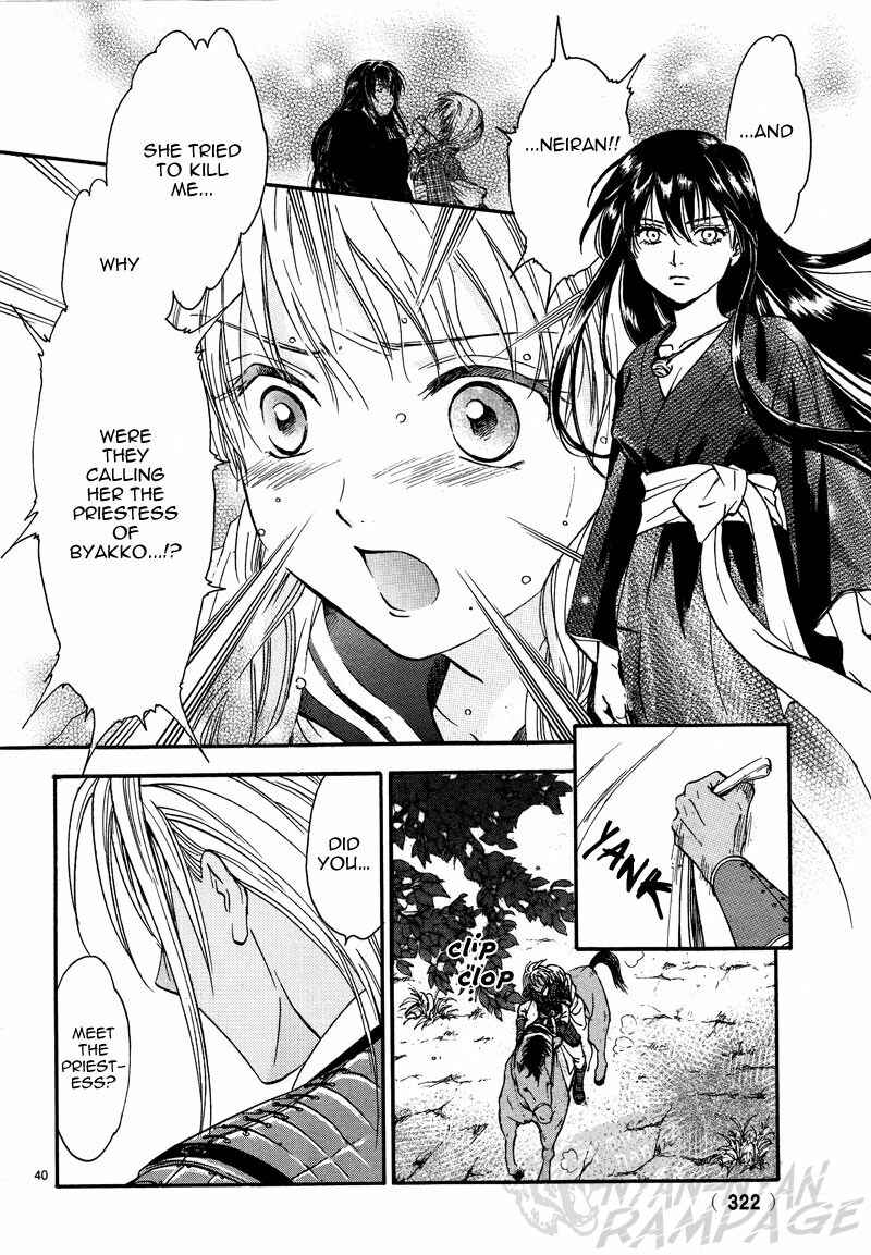 Page 41 Chapter 5 Fushigi Yuugi - Byakko Senki