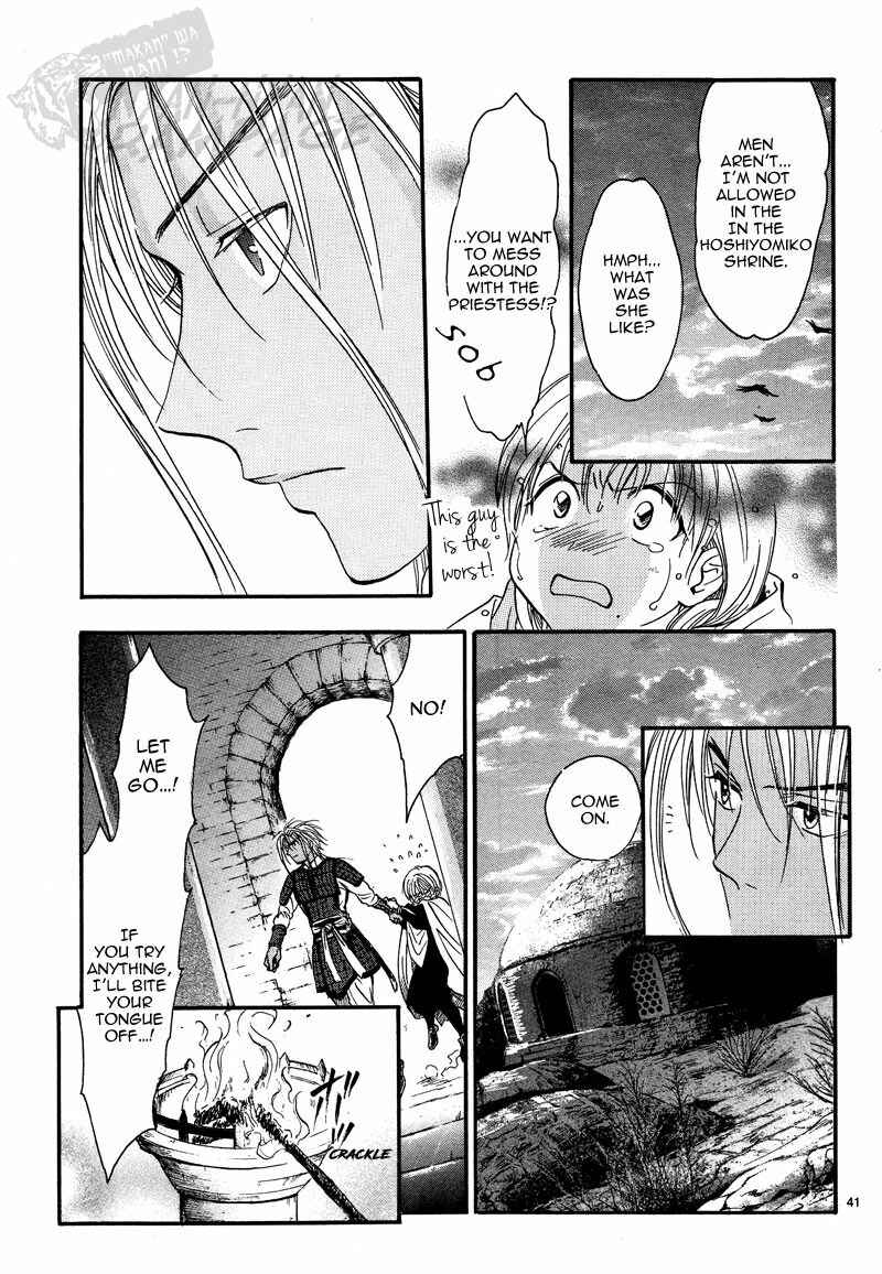 Page 42 Chapter 5 Fushigi Yuugi - Byakko Senki