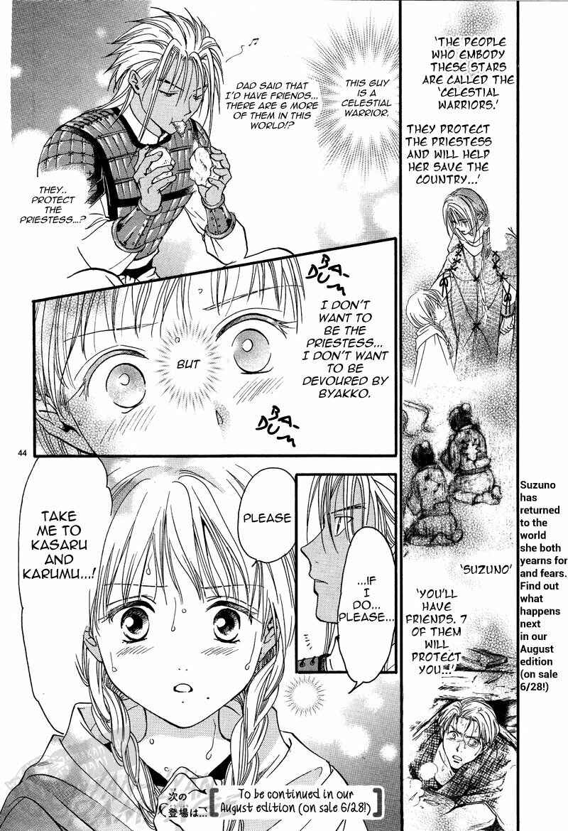 Page 45 Chapter 5 Fushigi Yuugi - Byakko Senki