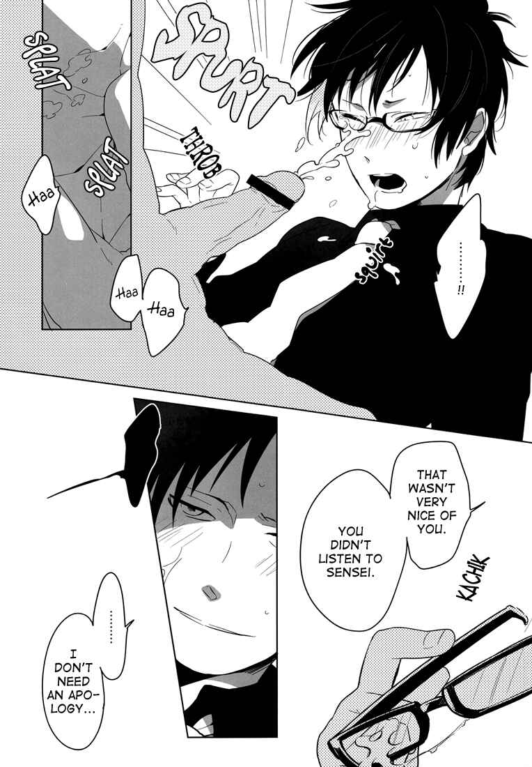 Page 15 Chapter Unknown_0f2f Durarara!! - Playing Sensei (Doujinshi)