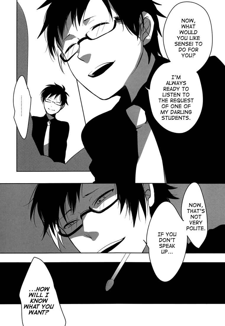 Page 7 Chapter Unknown_0f2f Durarara!! - Playing Sensei (Doujinshi)