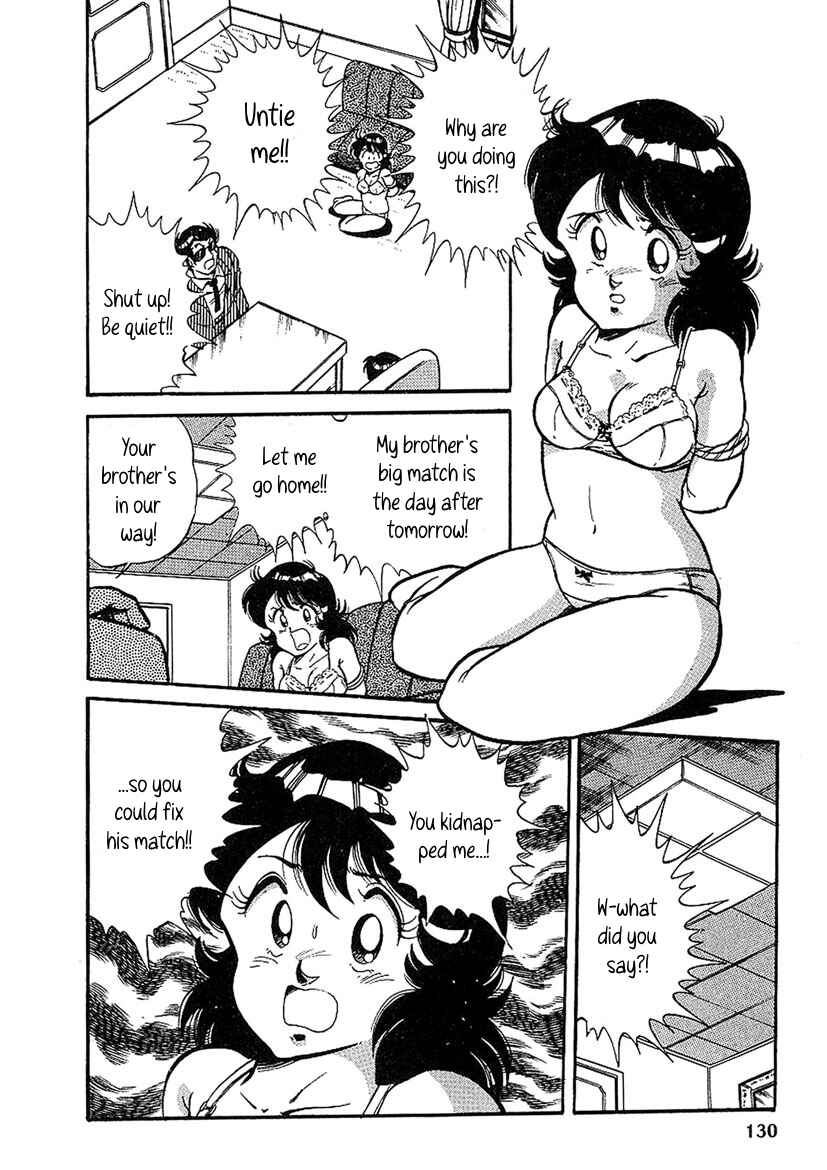 Page 11 Chapter 4 Famicom Rocky