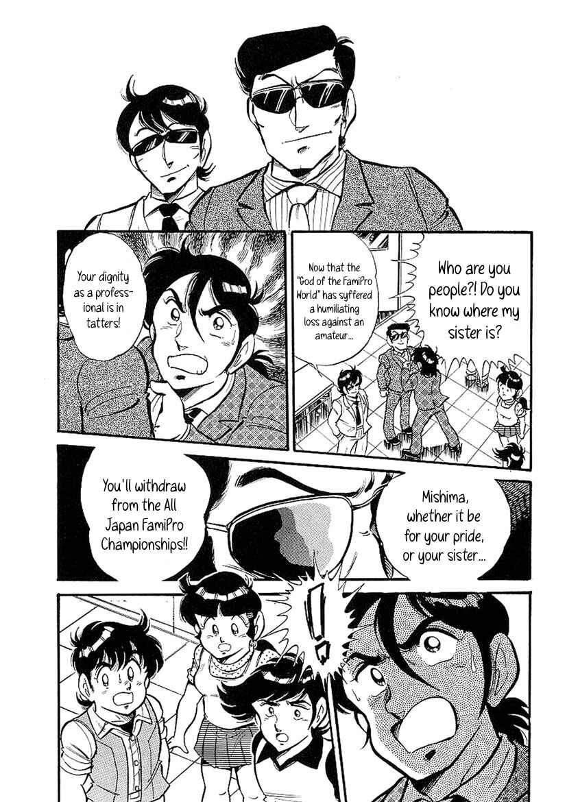 Page 13 Chapter 4 Famicom Rocky