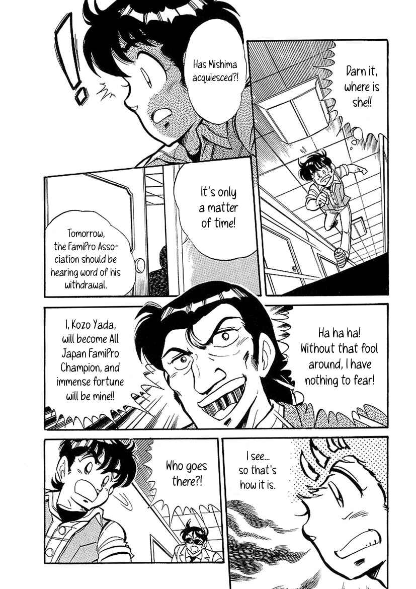 Page 17 Chapter 4 Famicom Rocky