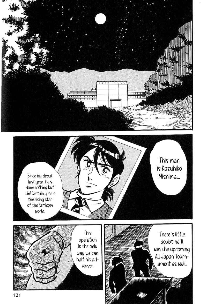 Page 2 Chapter 4 Famicom Rocky