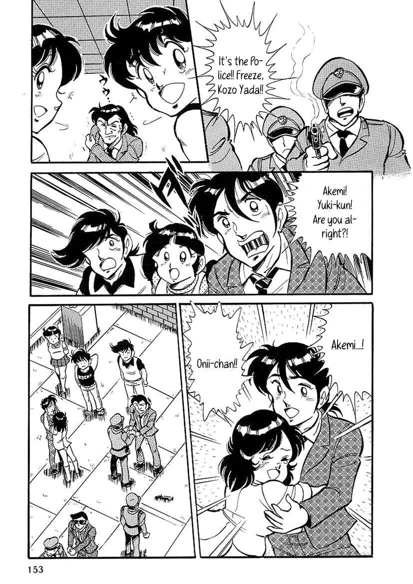 Page 33 Chapter 4 Famicom Rocky