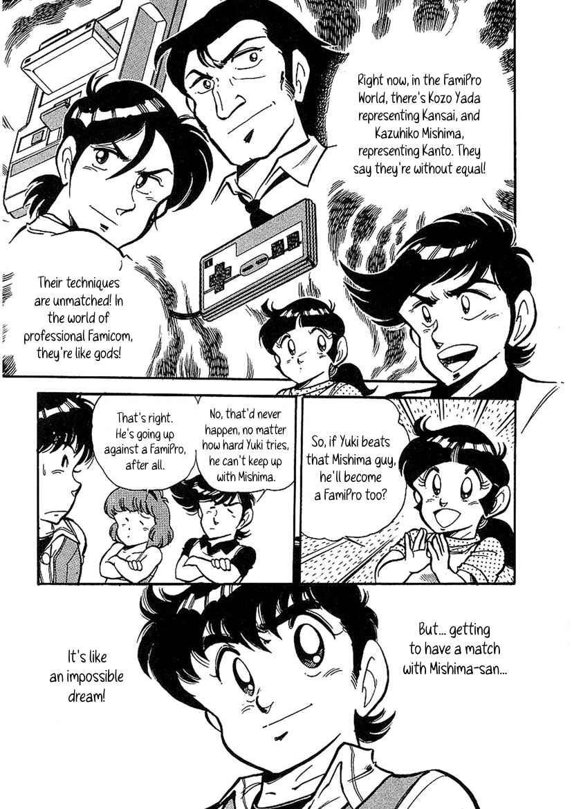 Page 4 Chapter 4 Famicom Rocky