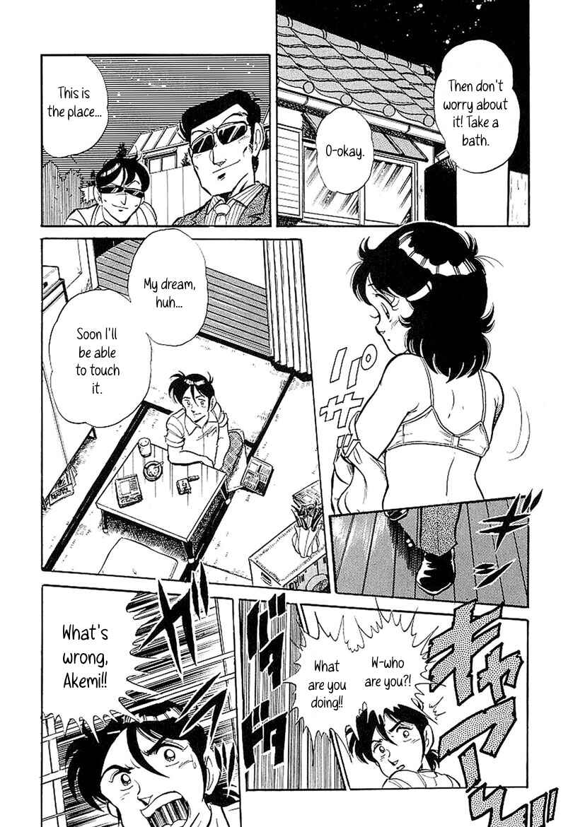 Page 6 Chapter 4 Famicom Rocky