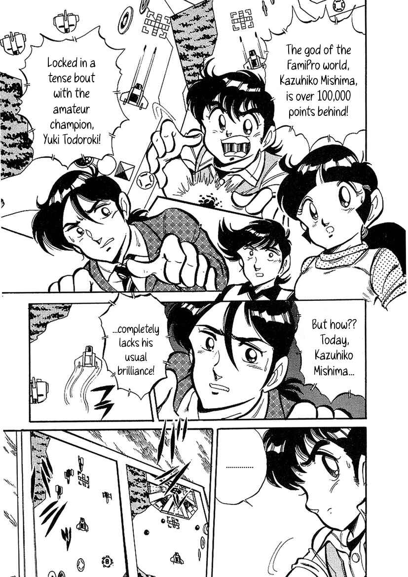 Page 8 Chapter 4 Famicom Rocky
