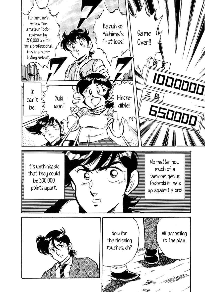 Page 9 Chapter 4 Famicom Rocky