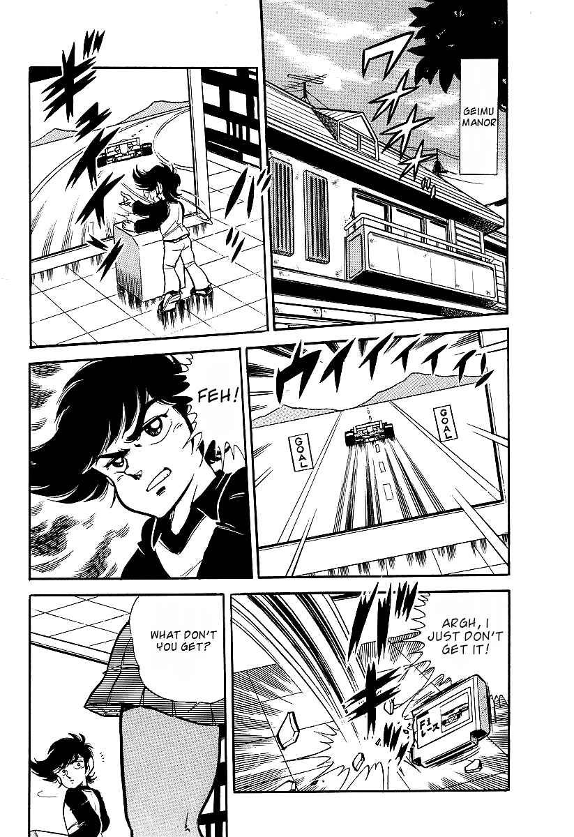 Page 12 Chapter 1 Famicom Rocky