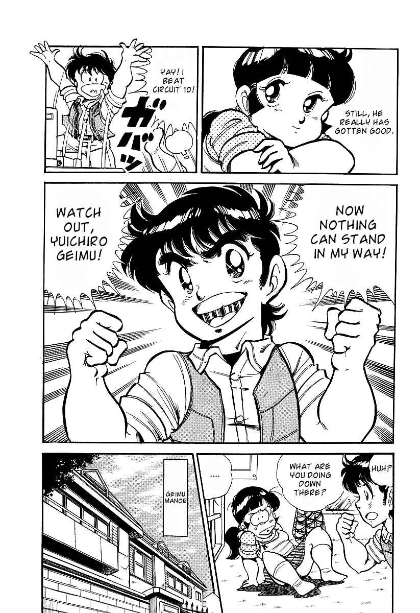 Page 15 Chapter 1 Famicom Rocky