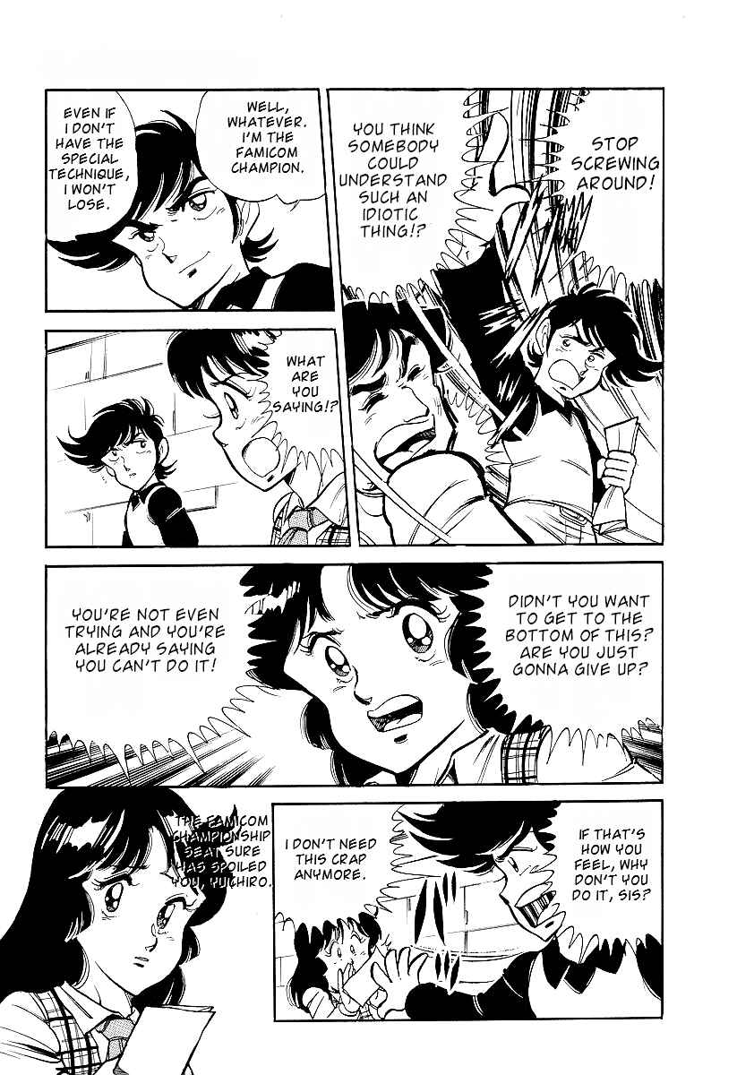 Page 24 Chapter 1 Famicom Rocky