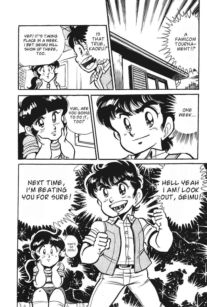 Page 25 Chapter 1 Famicom Rocky