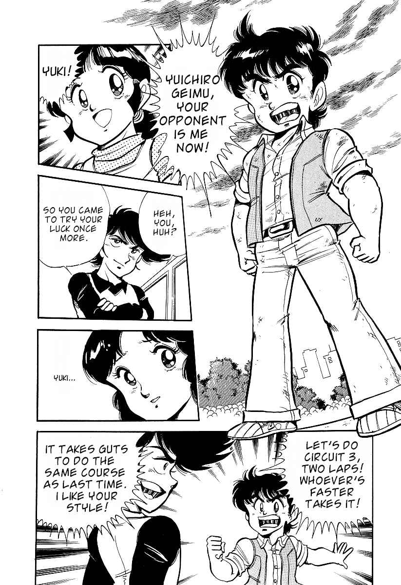 Page 31 Chapter 1 Famicom Rocky