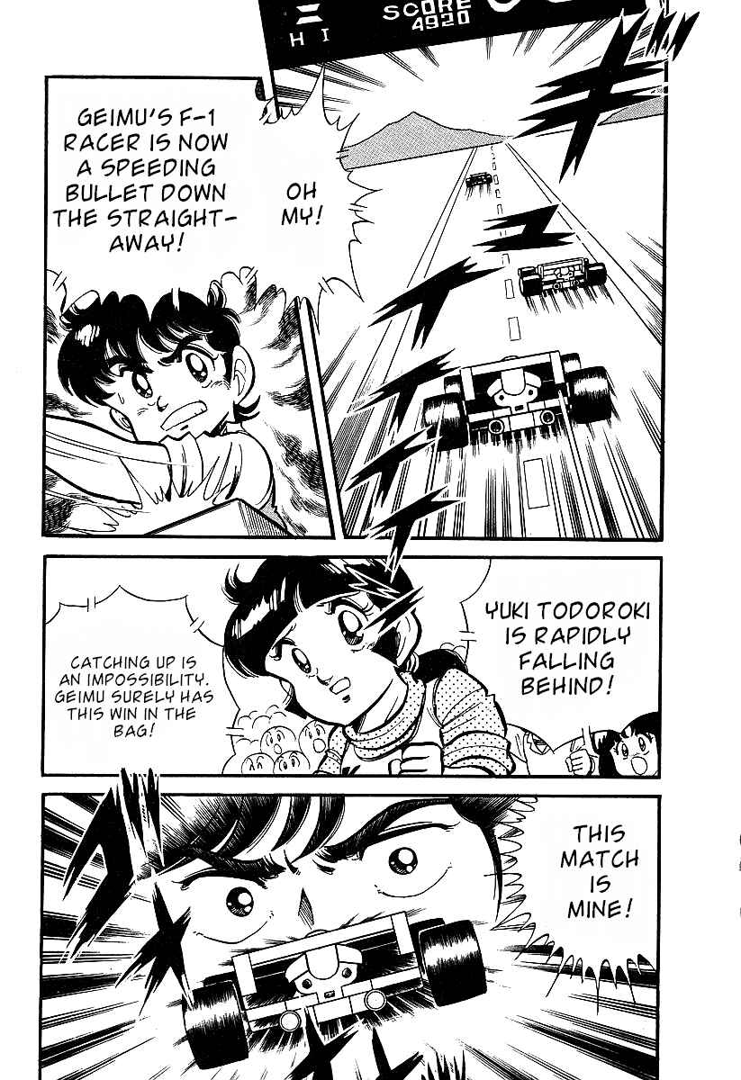 Page 34 Chapter 1 Famicom Rocky