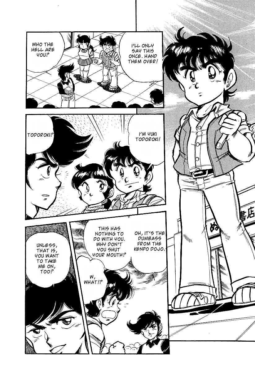 Page 7 Chapter 1 Famicom Rocky