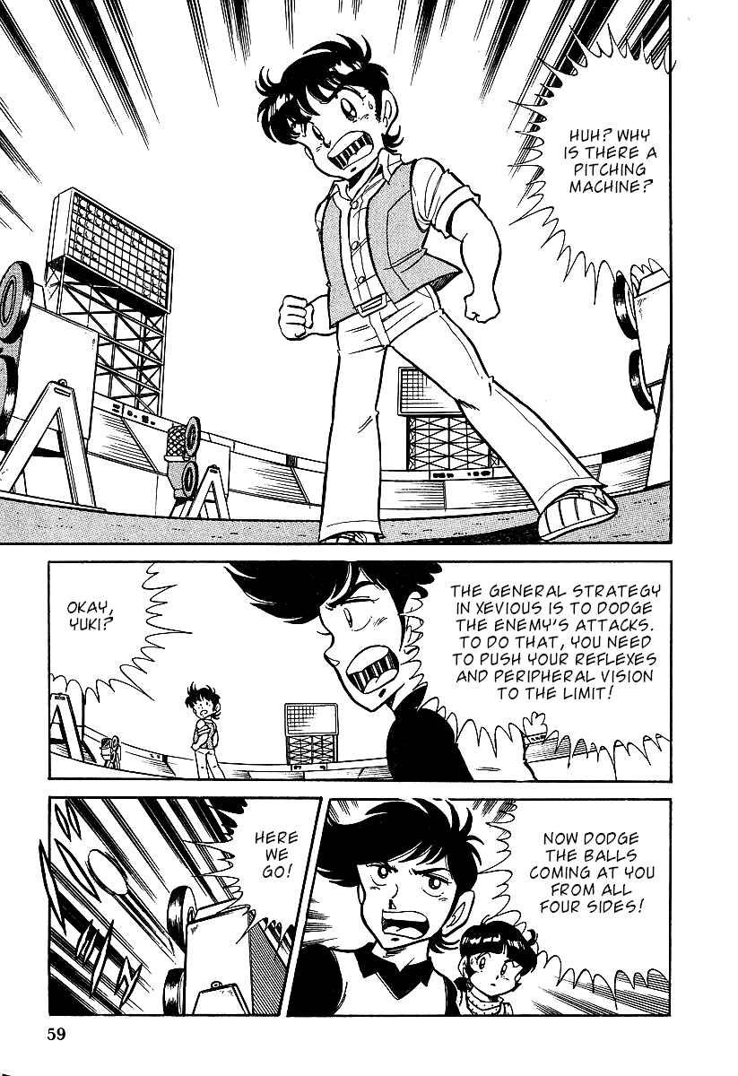 Page 17 Chapter 2 Famicom Rocky