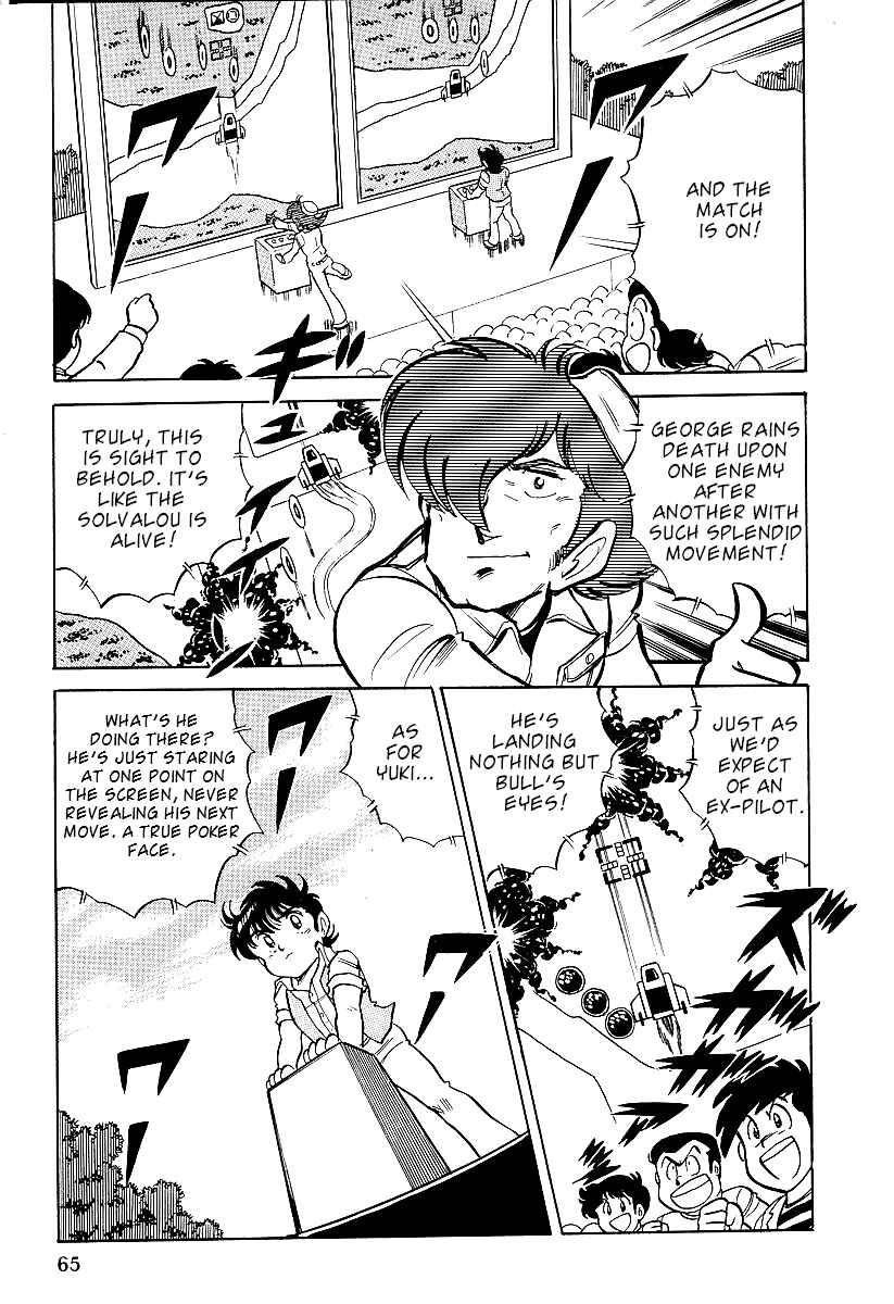 Page 23 Chapter 2 Famicom Rocky